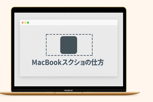 スクショ1