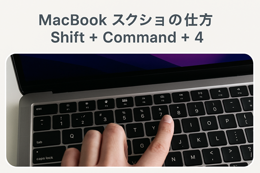 スクショ2