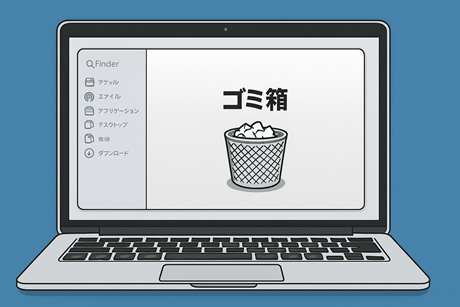 復元2