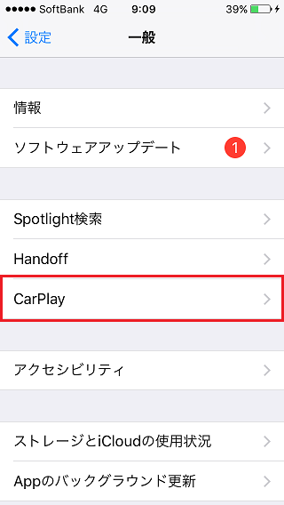 ＣａｒＰｌａｙ