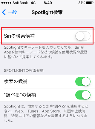 Siri