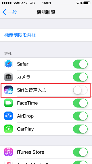 Siri