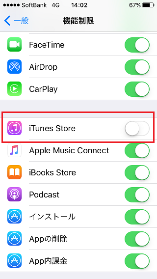 iTunes Store