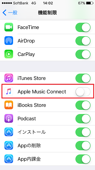 Apple Music Connect