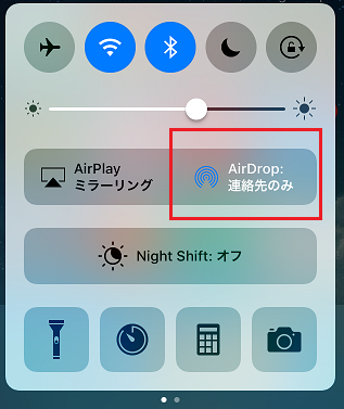 AirDrop