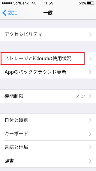 icloud