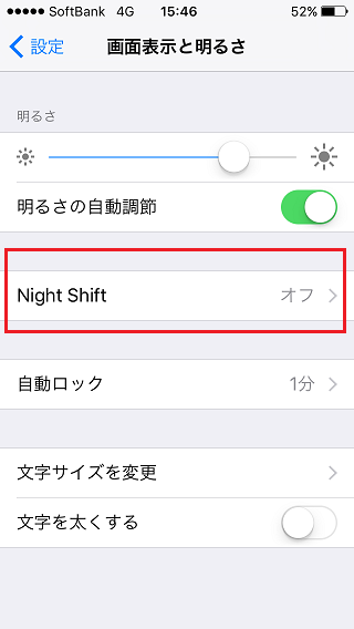 Night Shift