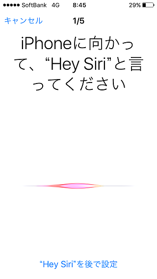 Hey Siri