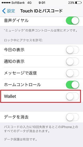 wallet