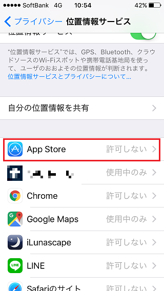 APP Store