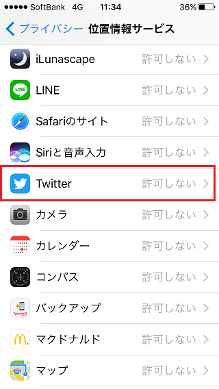 ツイッター