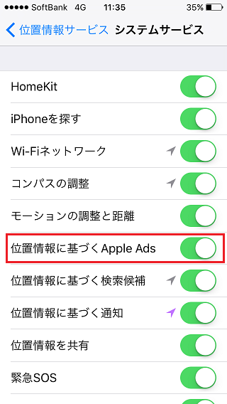 Apple Ads