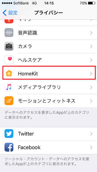 Homekit