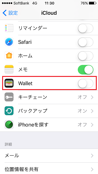 Wallet