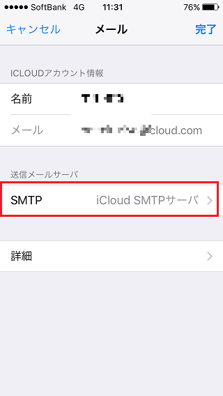 SMTP