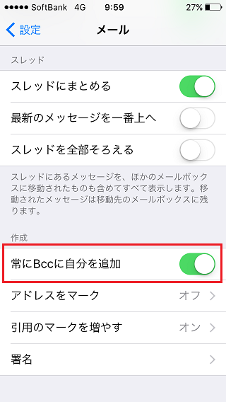 BCC