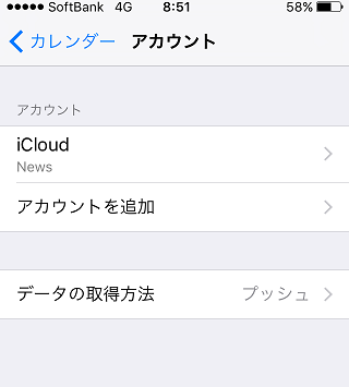 iCloud