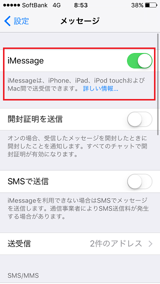 imessage