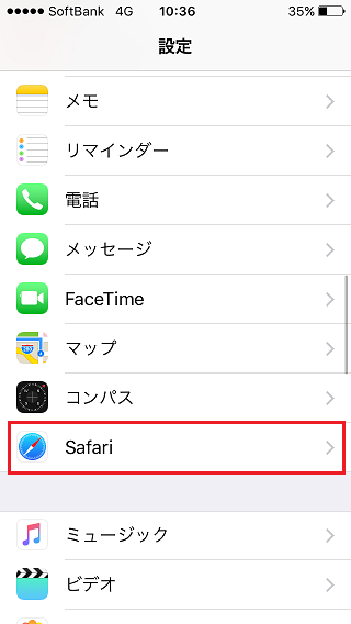 Safari