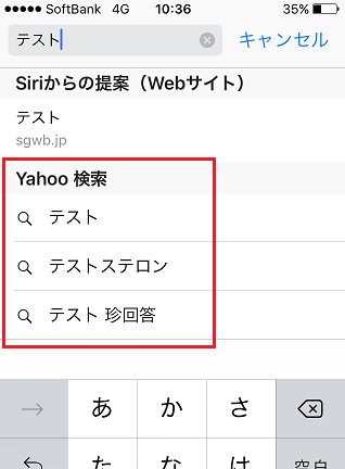 yahoo検索