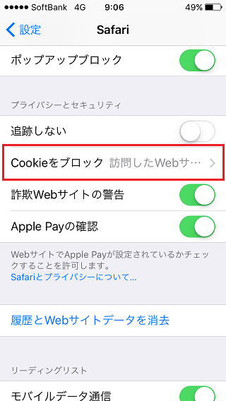 Cookie