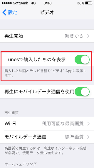 Itunes