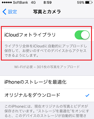 iCloud