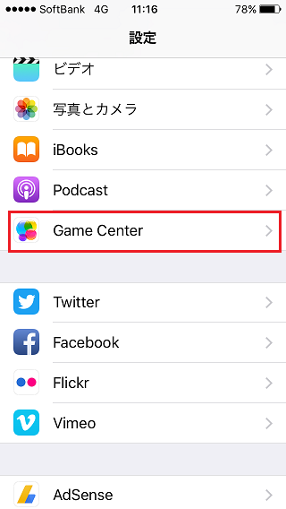 Game Center