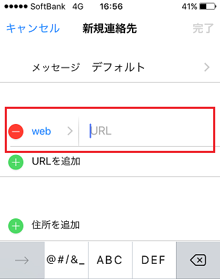 URL