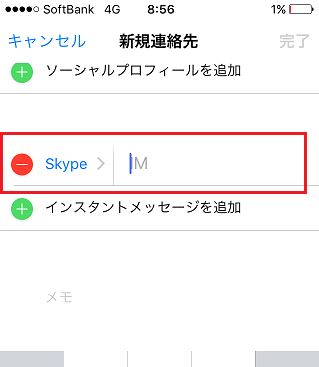 Skype