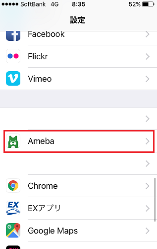 Ameba