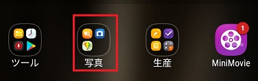グループ名