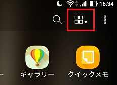 スマートグループ