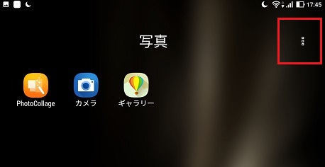 カテゴリ