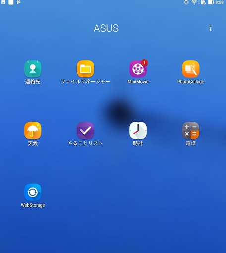 アンドロイド Android でフォルダーアニメーションとは モバイルヘルプサポート