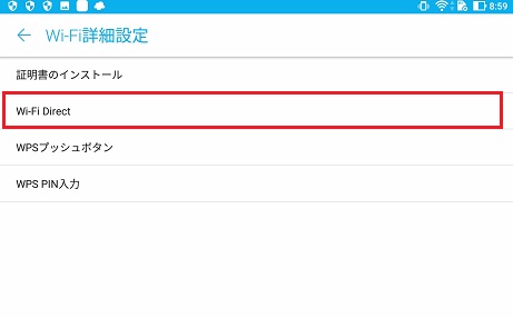 Wi-Fi Direct