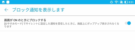 通知