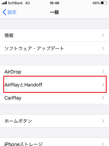 airplay