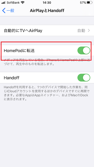 homepod