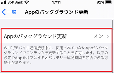 App