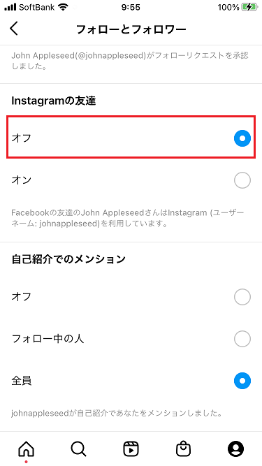 インスタ