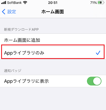 APP