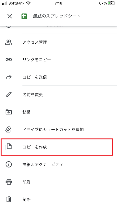 コピー