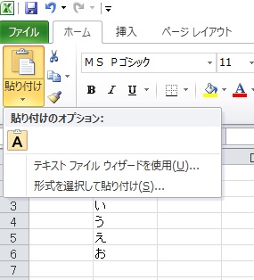 Excel