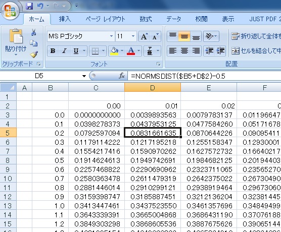 Excel