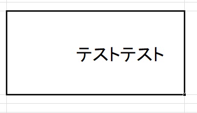 インデント