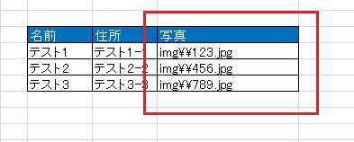 Wordで画像の差し込み印刷を行う方法 Officeヘルプサポート