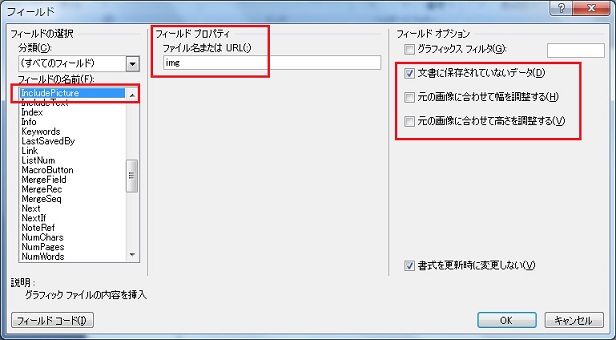 イメージ