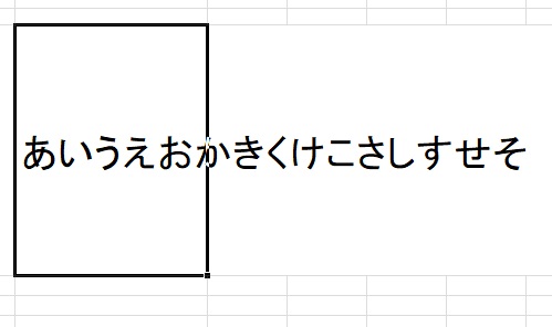 文字列