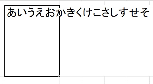 文字列